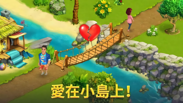 岛屿农场游戏