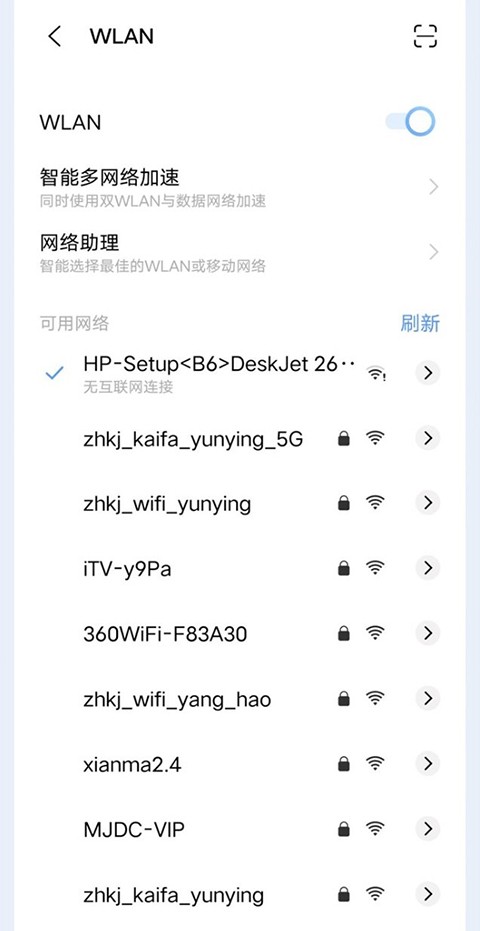 手机无线打印机