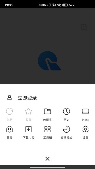 指点浏览器