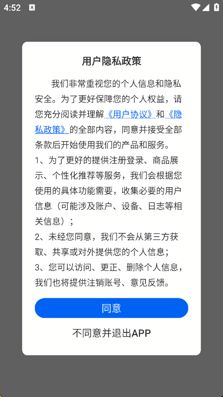 QH56物流运输