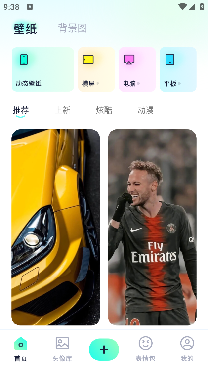 九龙图库