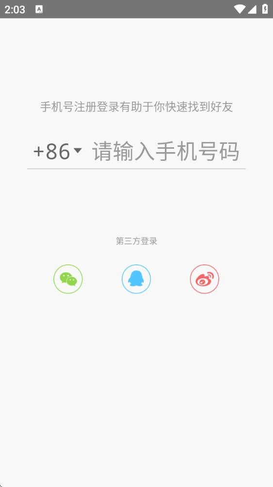 校园诵读