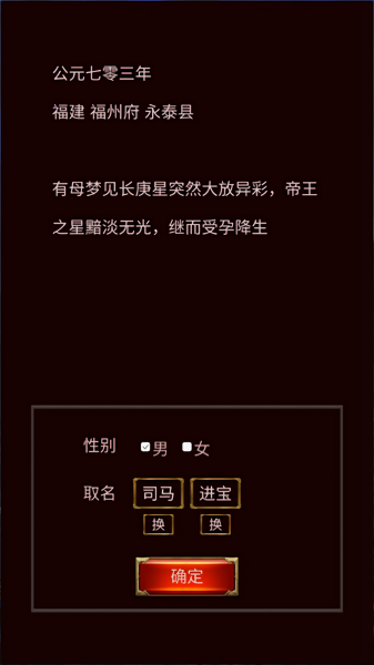 科举青云路