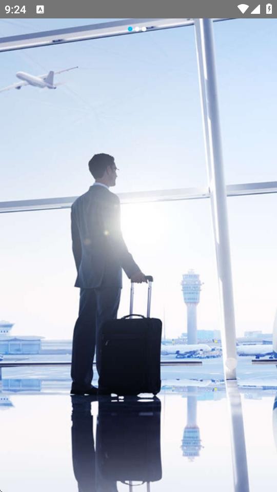 易行商旅