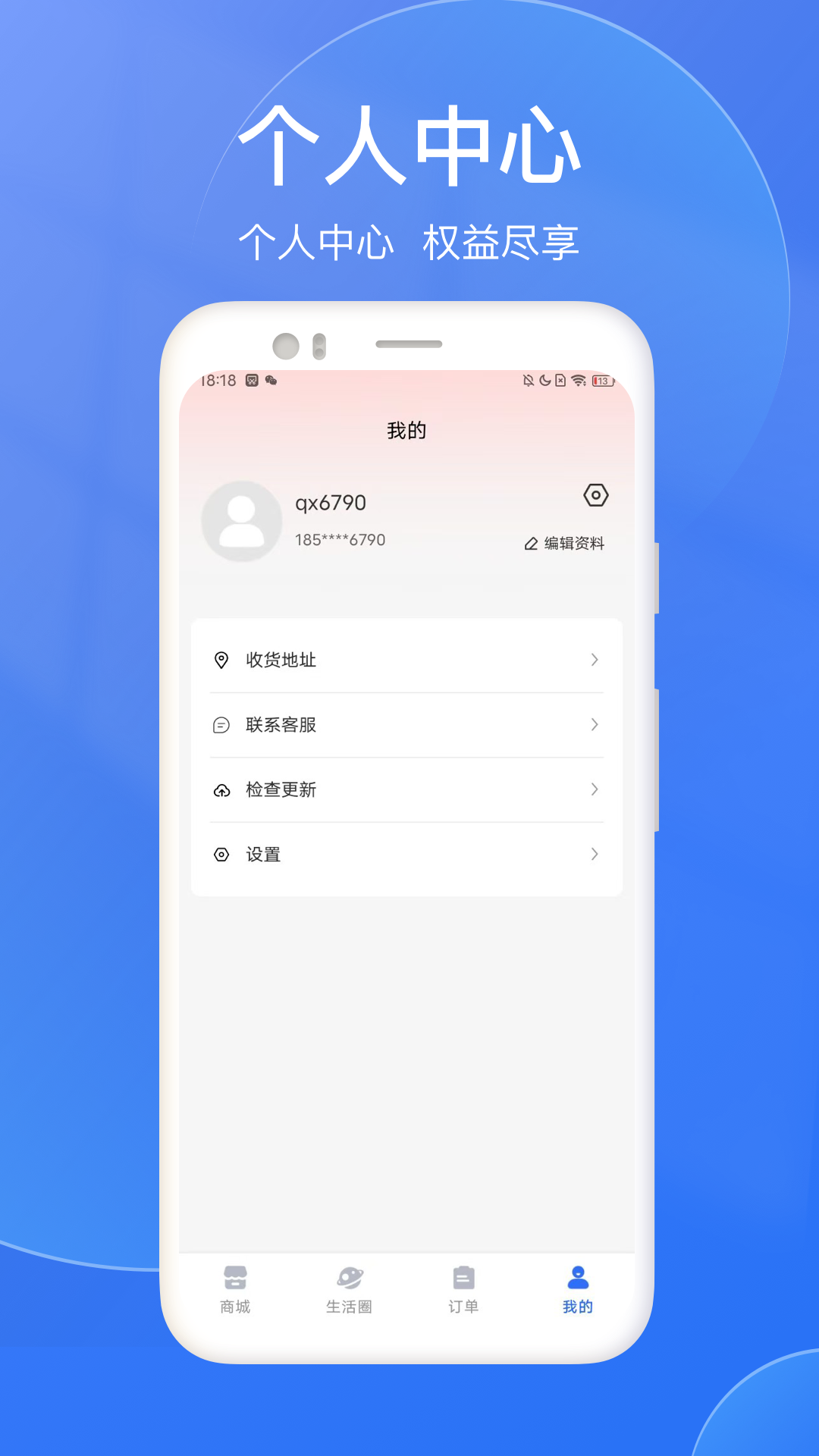 千寻臻品
