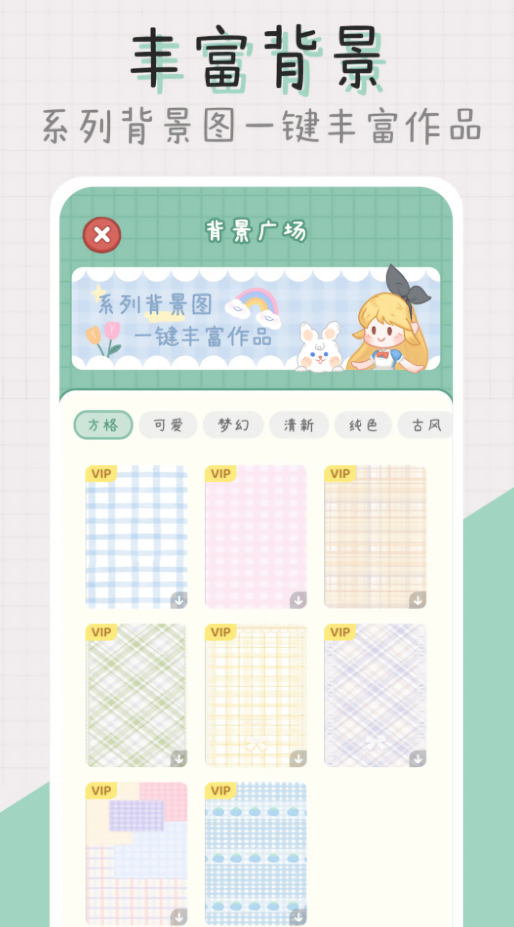 点点手账1.0版