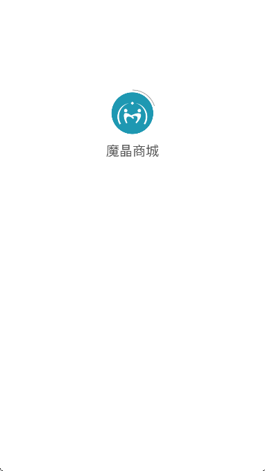 魔晶商城