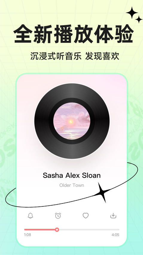 免费铃声来电