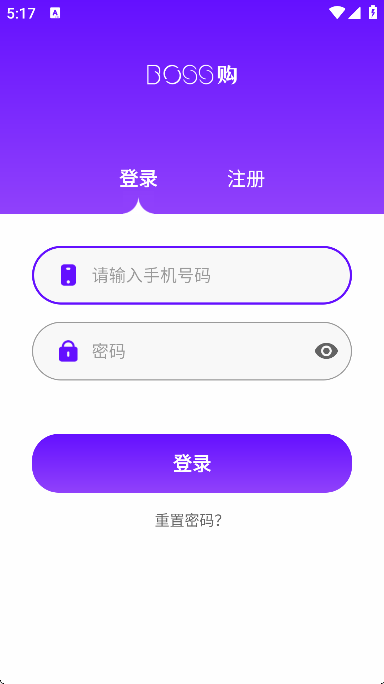 Boss购