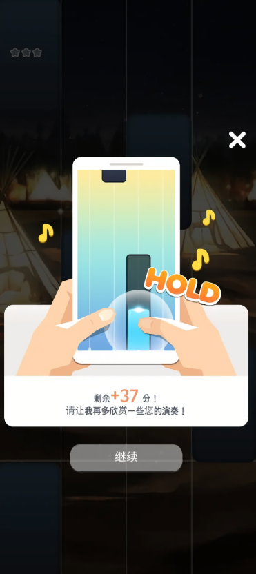 音游方块无限金币版