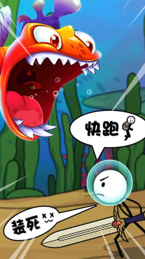 火柴人世界英雄游戏安卓版