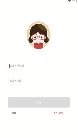易惠商城