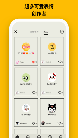 emmo心情日记免费版