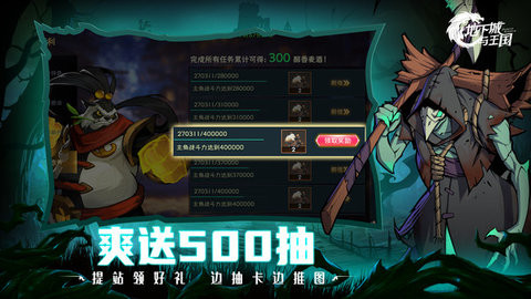 地下城与王国