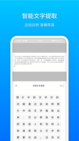 社区小助
