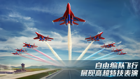 现代空战3D