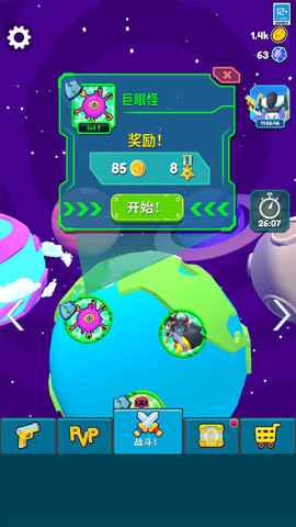 变型机甲战士