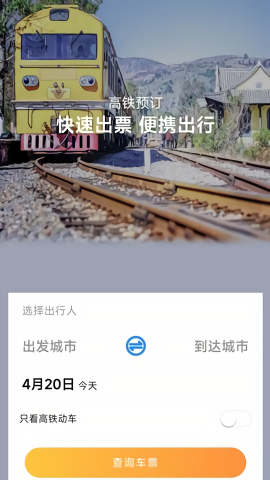 广州三和商旅