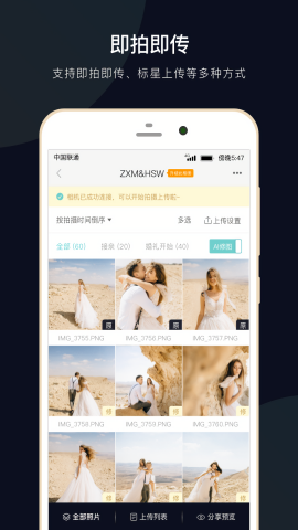 拾光云摄影
