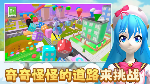 公主请变身