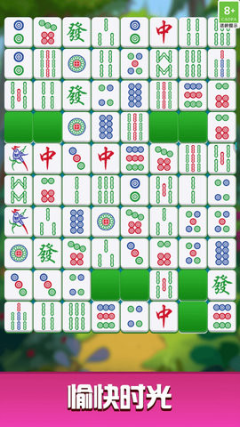 疯狂挪对对