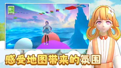青春跑酷挑战