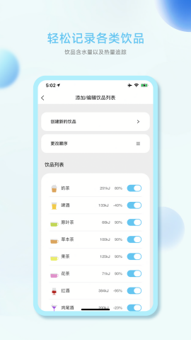 小水怪