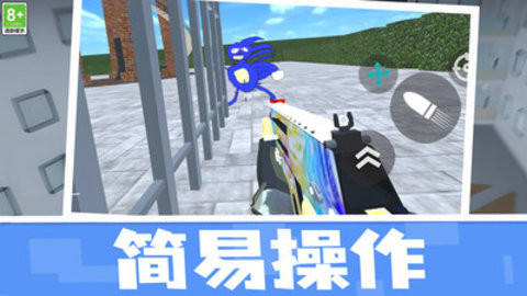 传奇枪神