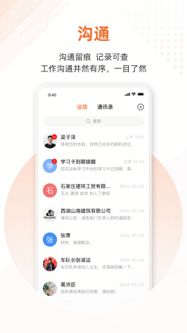 云司机