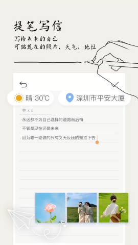 每日清单