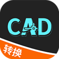 全能cad转换器