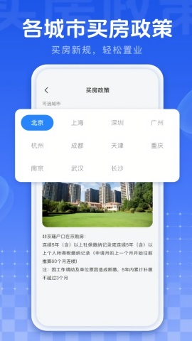 我的医保