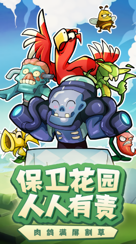 萌萌方块