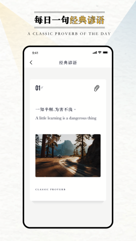 英语外刊