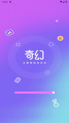 奇幻主题壁纸