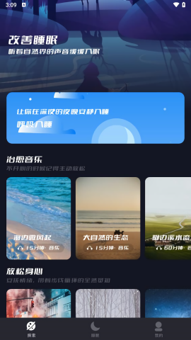 觅蜂fm