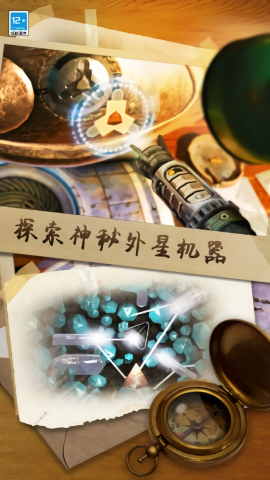 滚动迷城