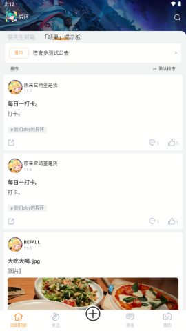 塔吉多