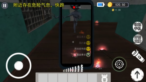 看不见的秘密