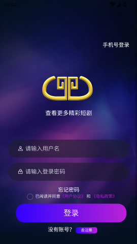 元点短剧