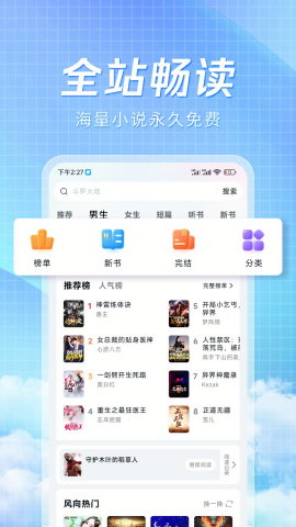 阅趣阁