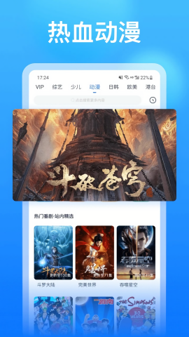 影视大全看看