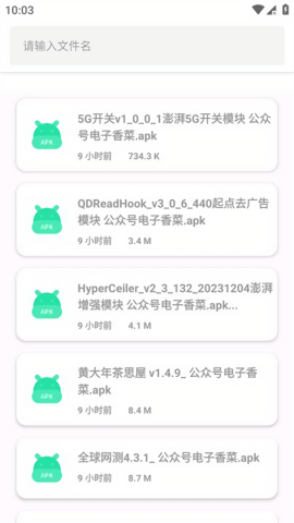 简市场Pure