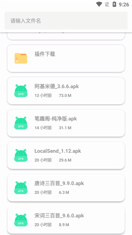 简市场Pure