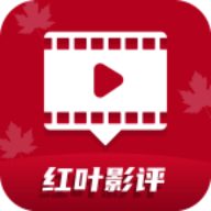 红叶影评