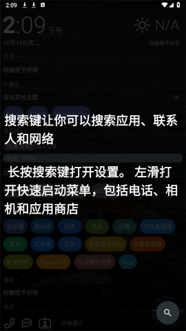 aio launcher5.3.4版本