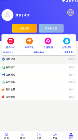 喵影影视