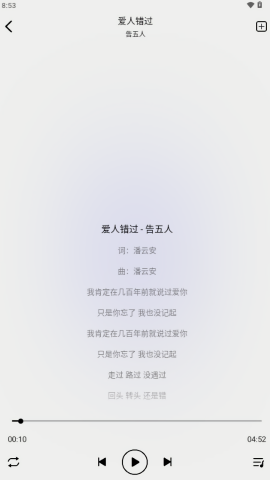 海心音乐