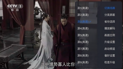 超级ITV电视版