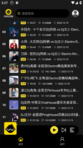 dj呦呦音乐网官方版